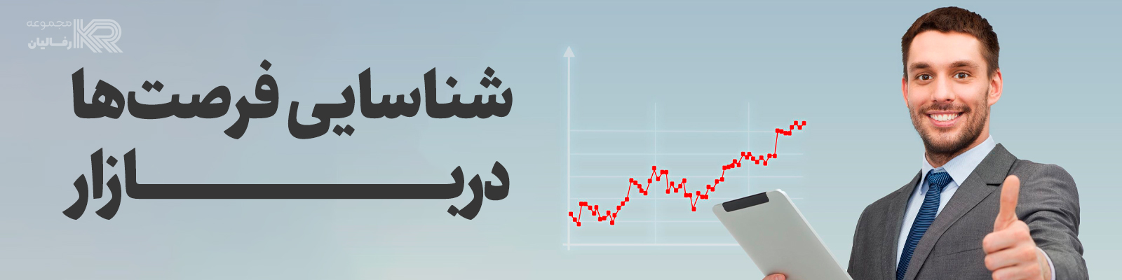 یافتن ترید کامل