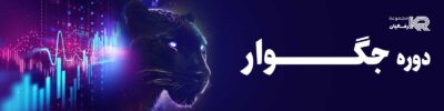 banner-jaguar-blog