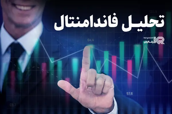 تحلیل-بنیادی