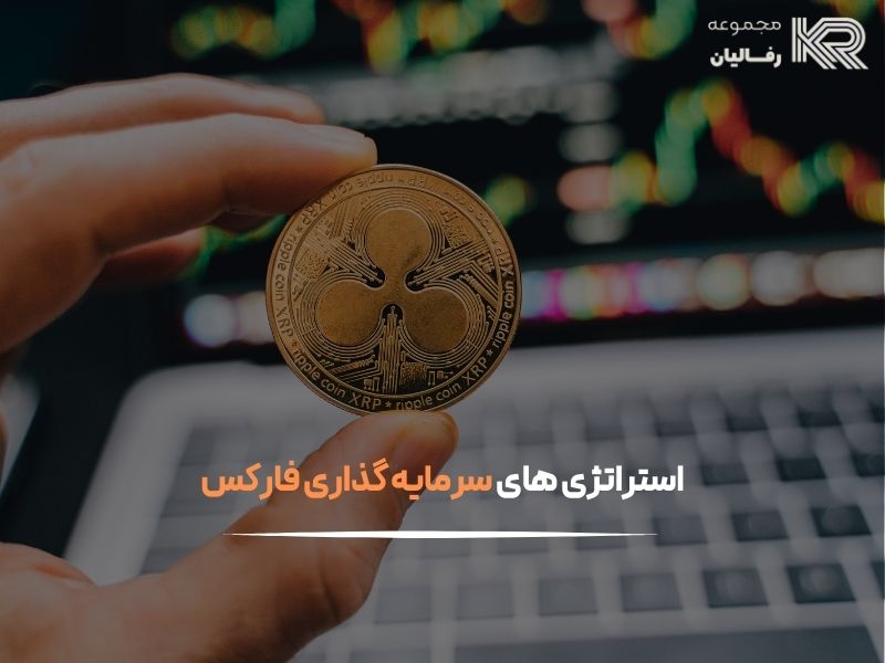 اخبار اقتصادی فارکس