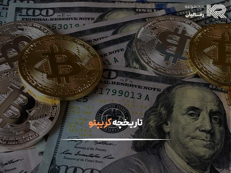 کریپتو چیست