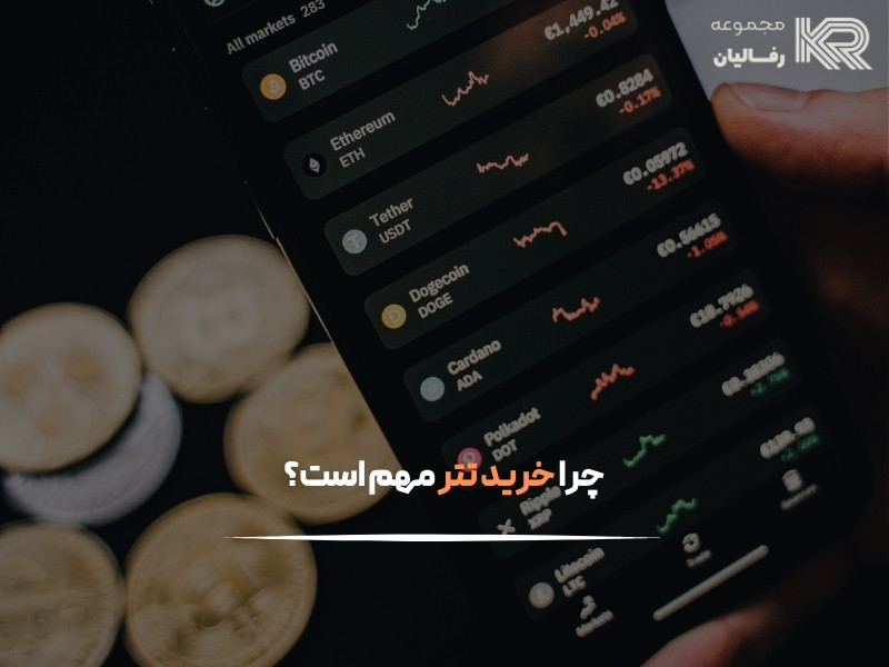 خرید تتر