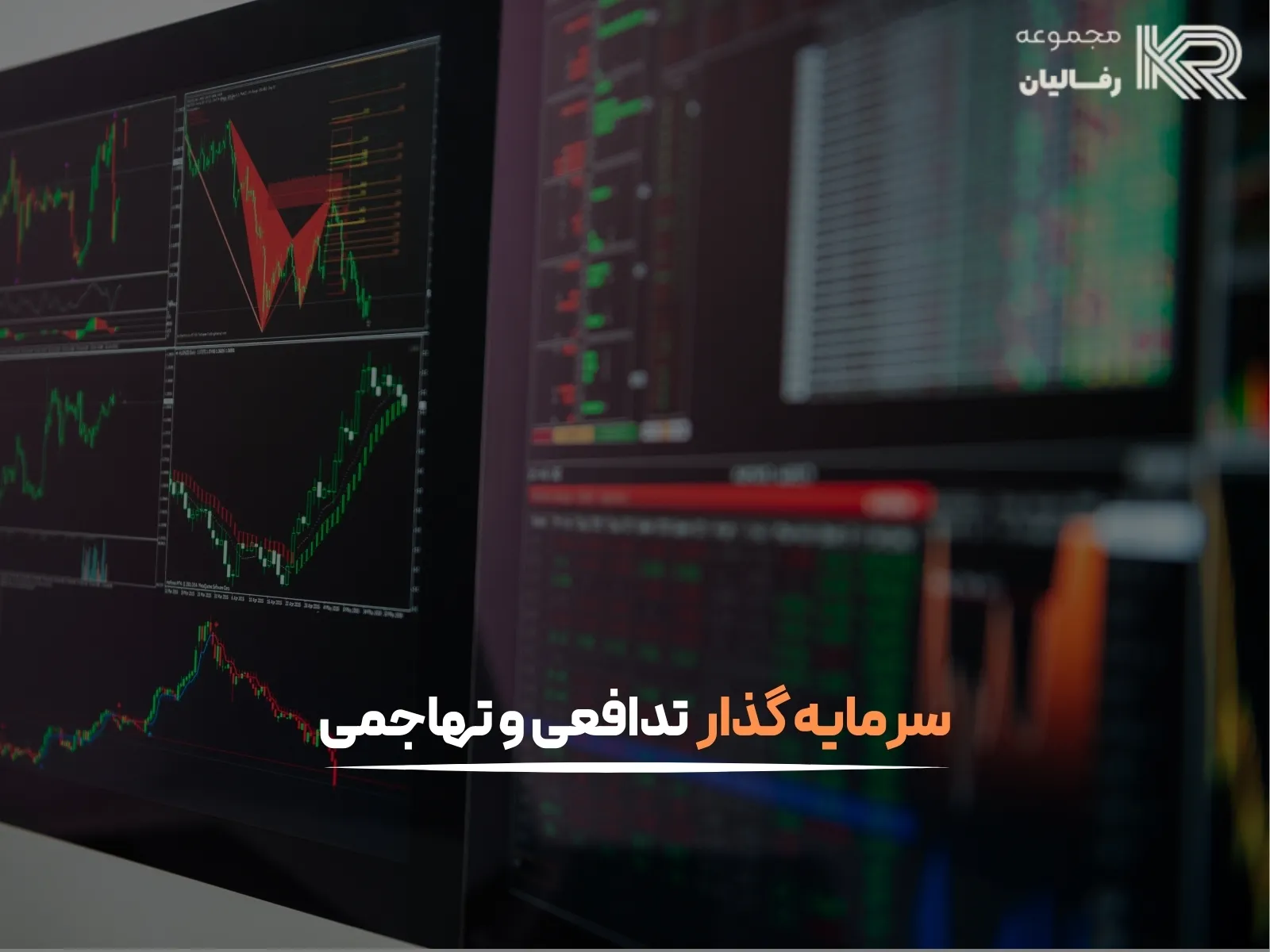 کتاب سرمایه‌گذار هوشمند